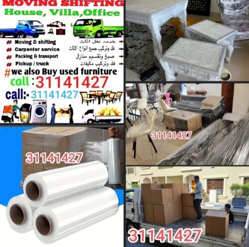 Furniture moving, bedroom dismantli