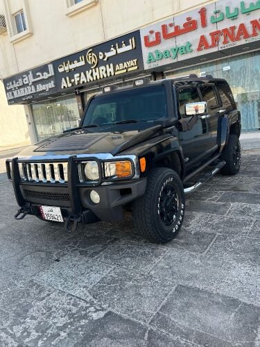 هامر
