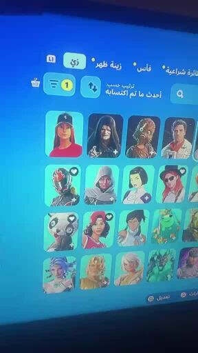 للبيع حساب فورت 