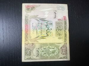1996 & 2006 Qatari Riyal
