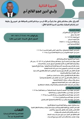 ابحث عن عمل