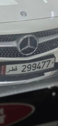 للبيع 
