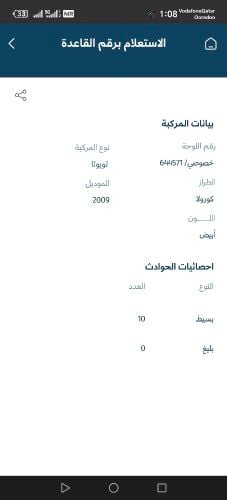 تويوتا كورولا 2009