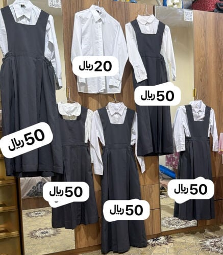 Primary meriols for sale