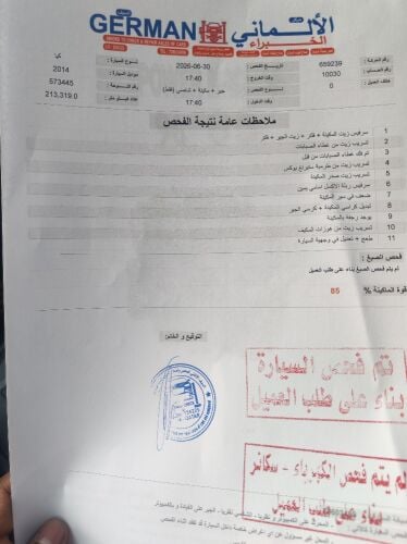 كيا سبورتاج 2014