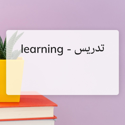 Online classes female quran teacher