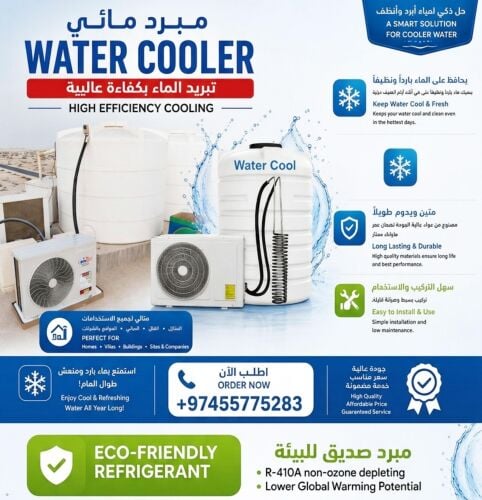 Water Tank Cooler