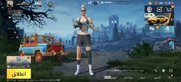 حساب ببجي
