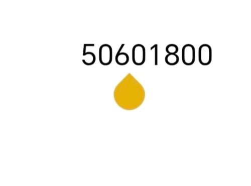 رقم مميز للبيع