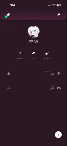 ايدي رباعي 