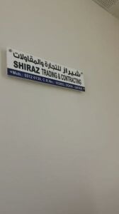 Our Company Hiring for
