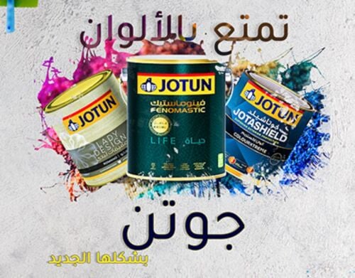 We do all types of Painting and gyp