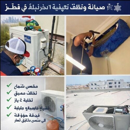 ac service & clean