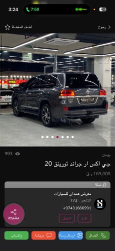 عبدالله