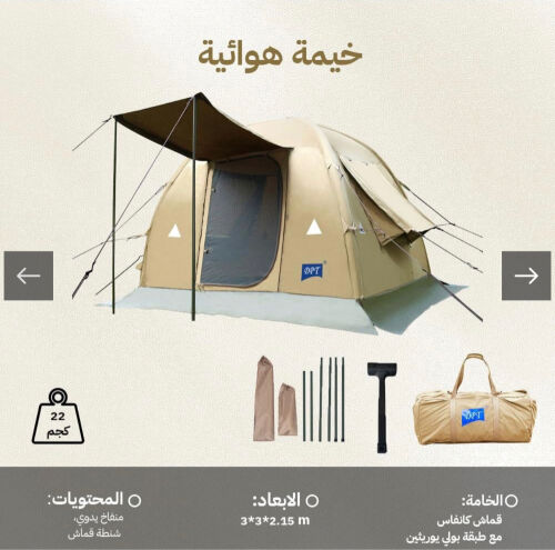 خيمة هوائية
