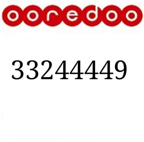 VIP number