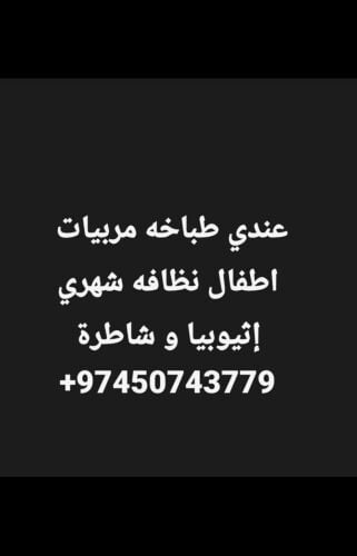 شهري