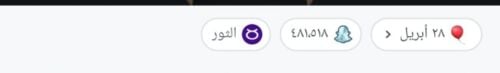 سناب