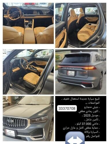 اللبيع
