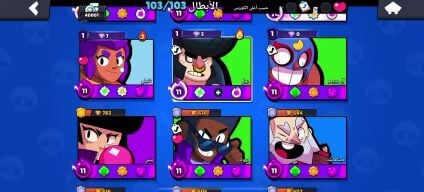 brawl starts account