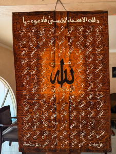 Islamic Wall Art Collection