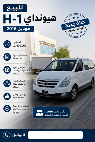 اتش 1