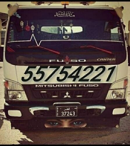 سطحه خدمه نقل السيارت