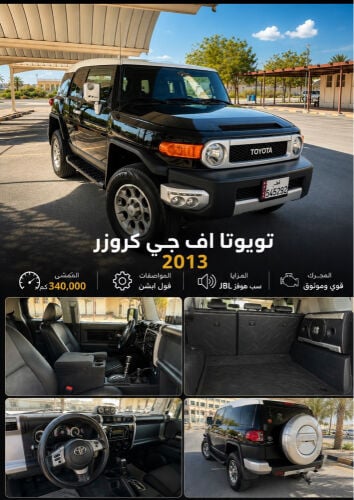 للبيع