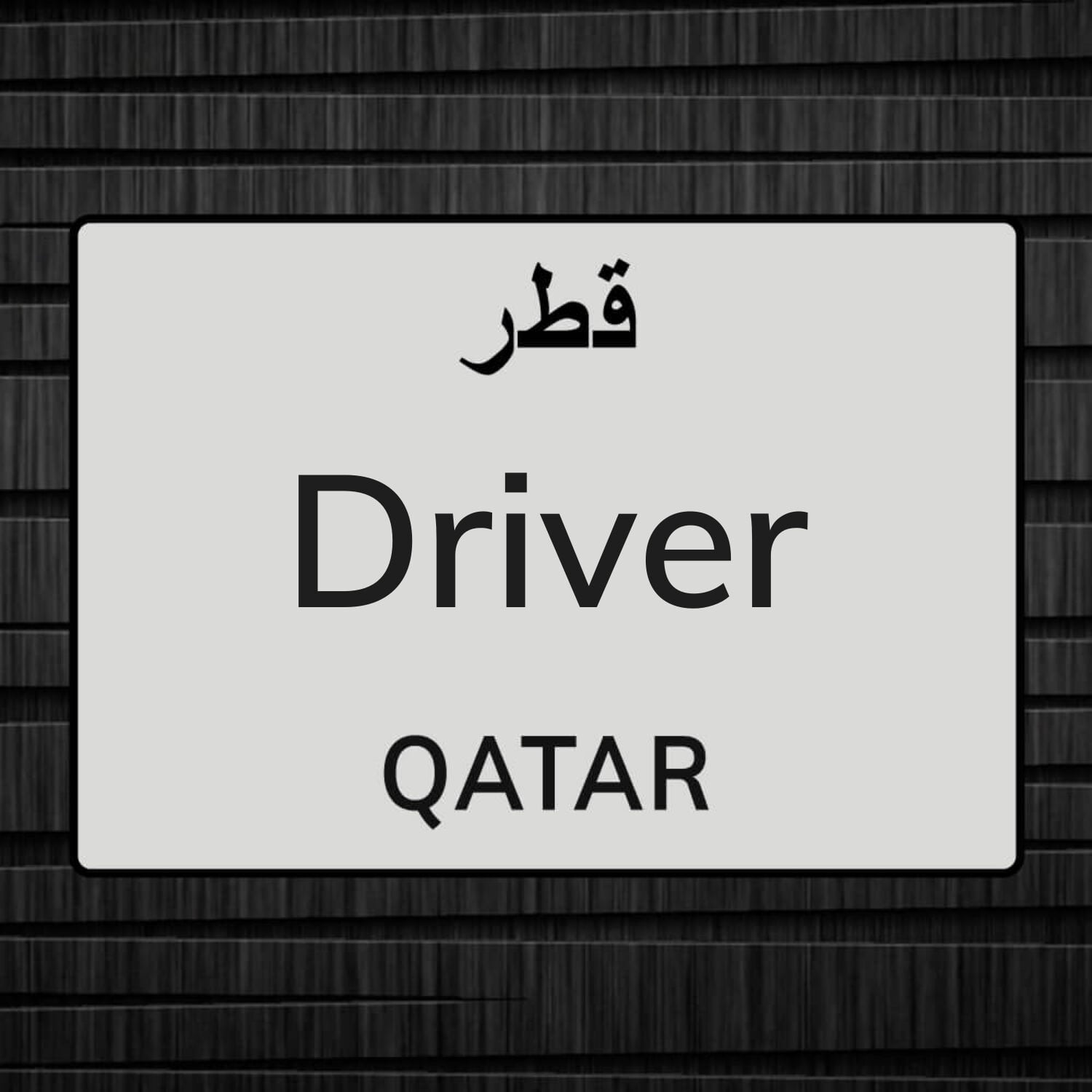 Driver Car Needed Part-Time
