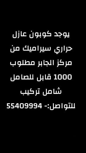 كوبون