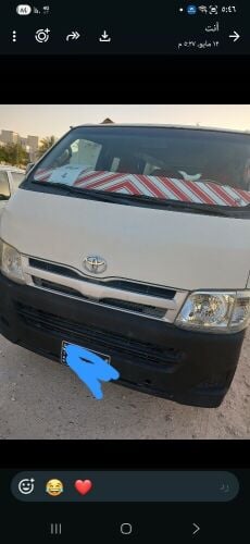 للبيع 