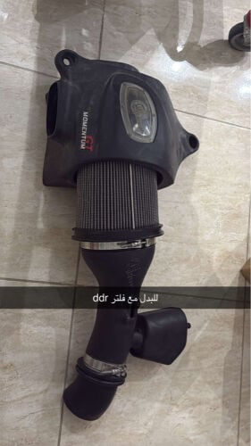 للبدل مع فلتر دي دي أر 