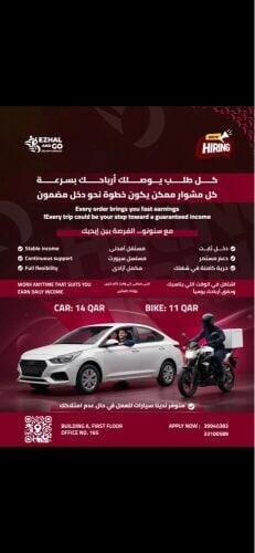 عرض وظيفه
