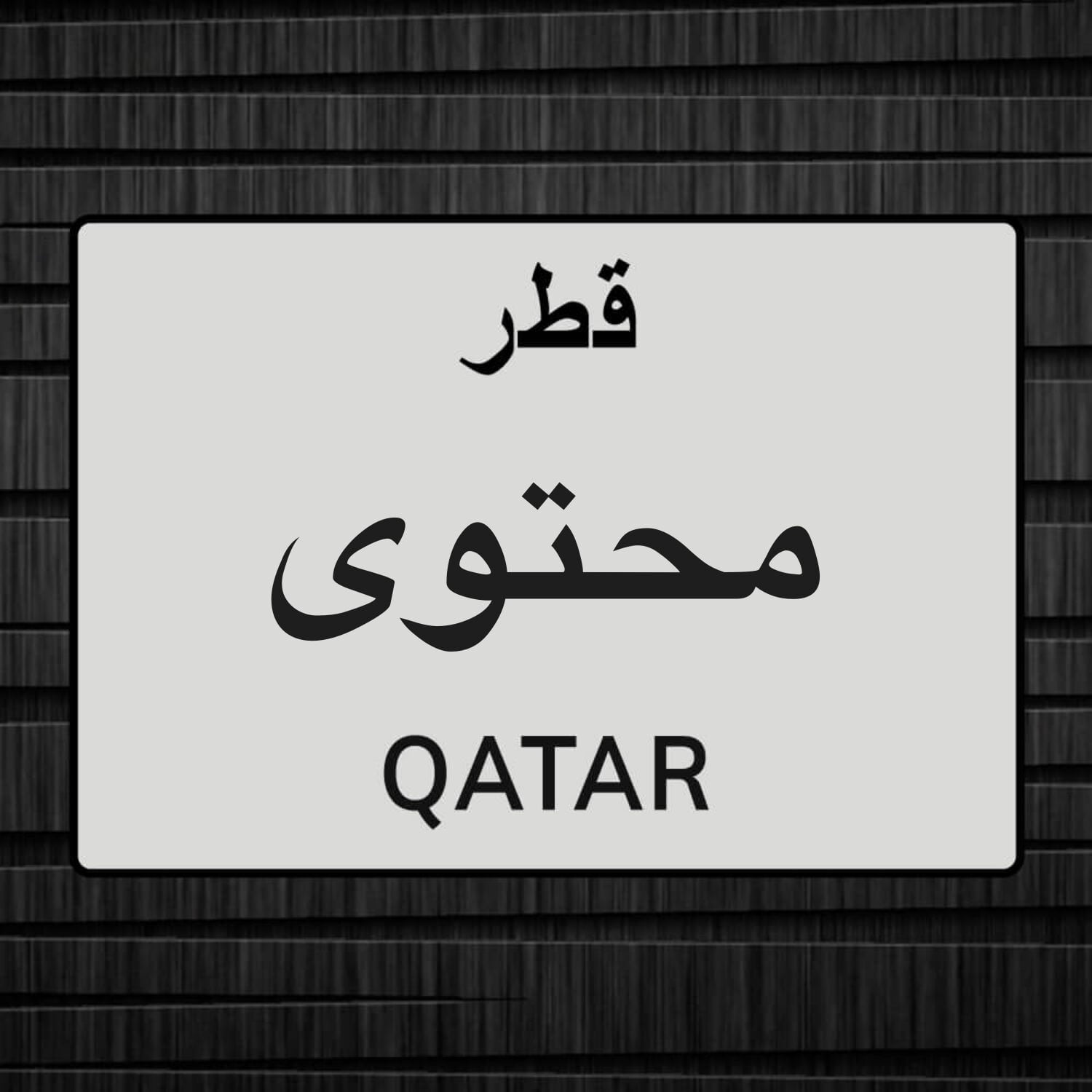 مطلوب شاف دايت و بنت خدمه عملاء