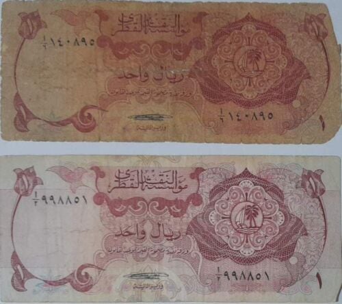 Qatari currency