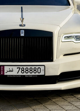 8888 special plate