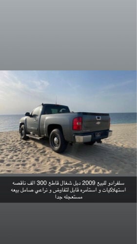 سلفارادو 