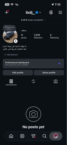 حساب سناب 