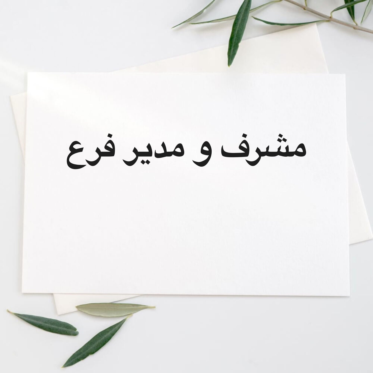 omar
