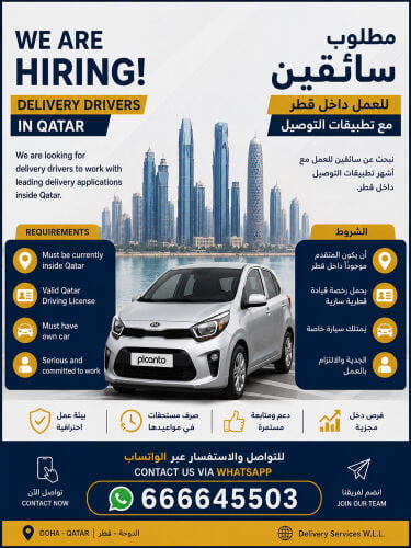 مطلوب 