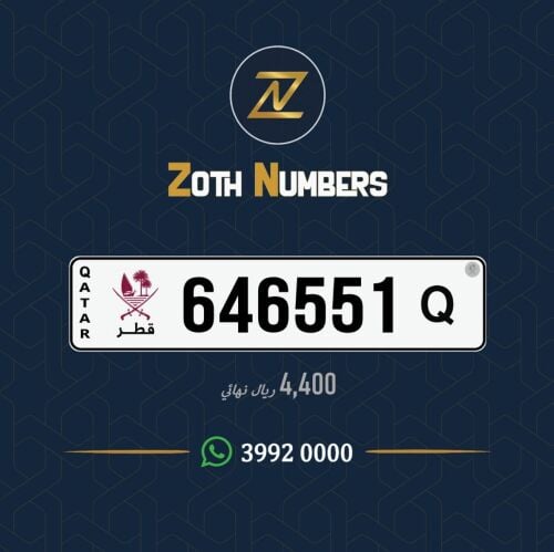 للبيع 646551