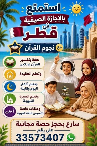 معلمات متميزات من جامعة الأزهر