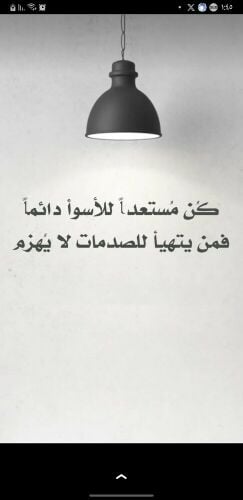 محتاج