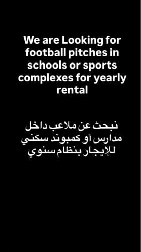 we are looking for football pitches