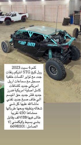 كنم ٢٠٢٣