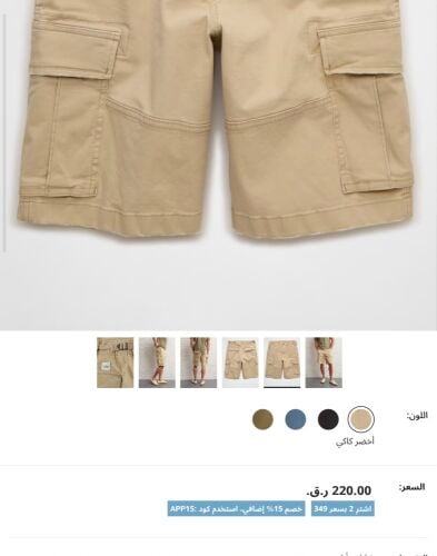 shorts