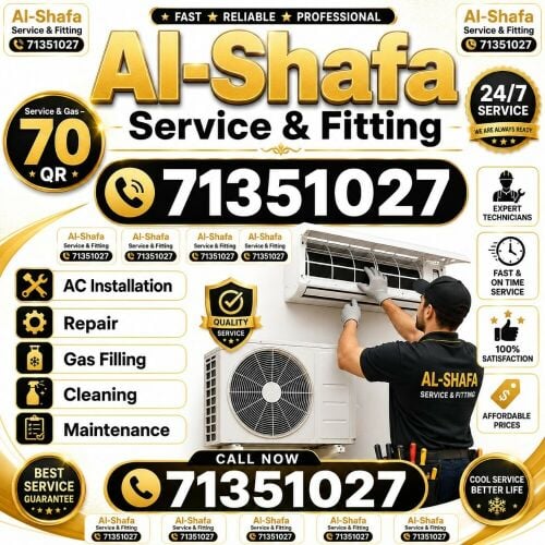 غاز المكيّف: 70. ر.ق