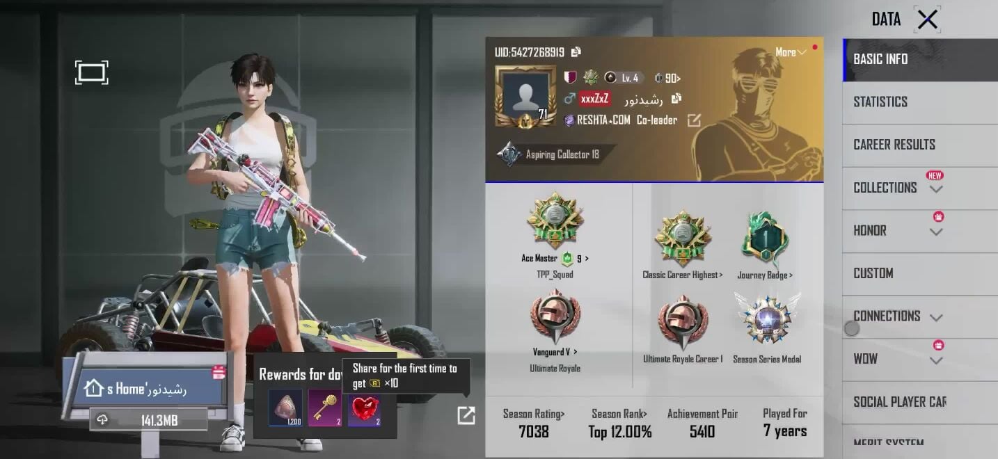 Pubg Mobile  account