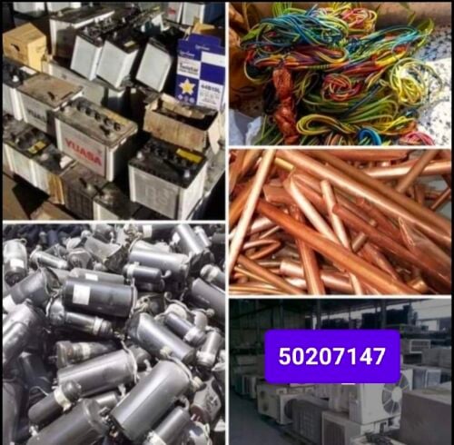 مطلوب المنيوم قديم السكراب والنحا
