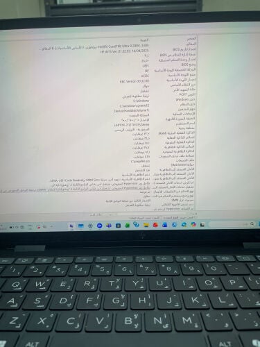 لابتوب  اتش بي 